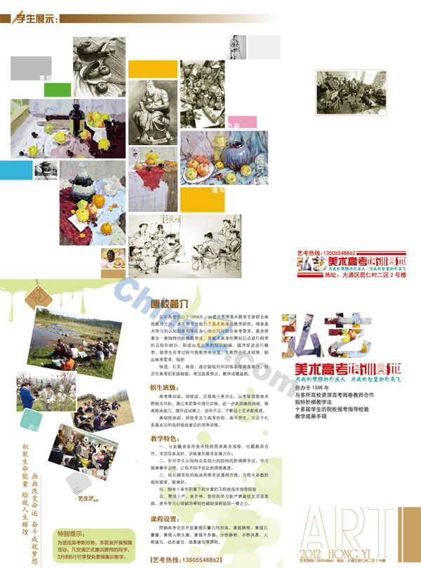 wulogo5591.jpg