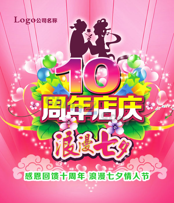 wulogo5658.jpg