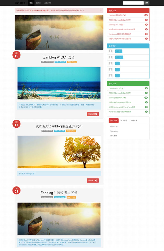 wordpress120.jpg