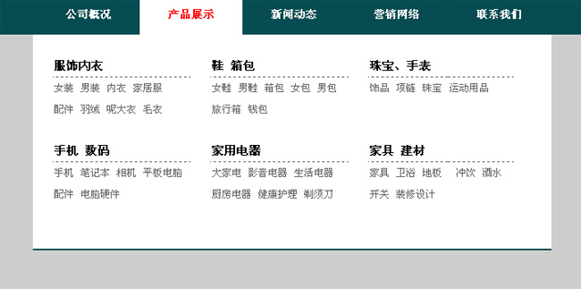 jiaoben1287.jpg
