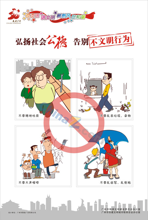 wulogo5630.jpg