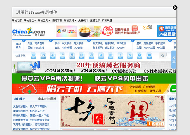 jiaoben1298.jpg