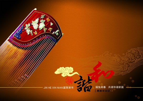 中国风复古贺卡设计PSD