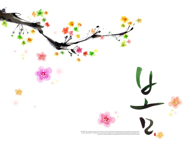 水彩炫丽花卉PSD背景素材