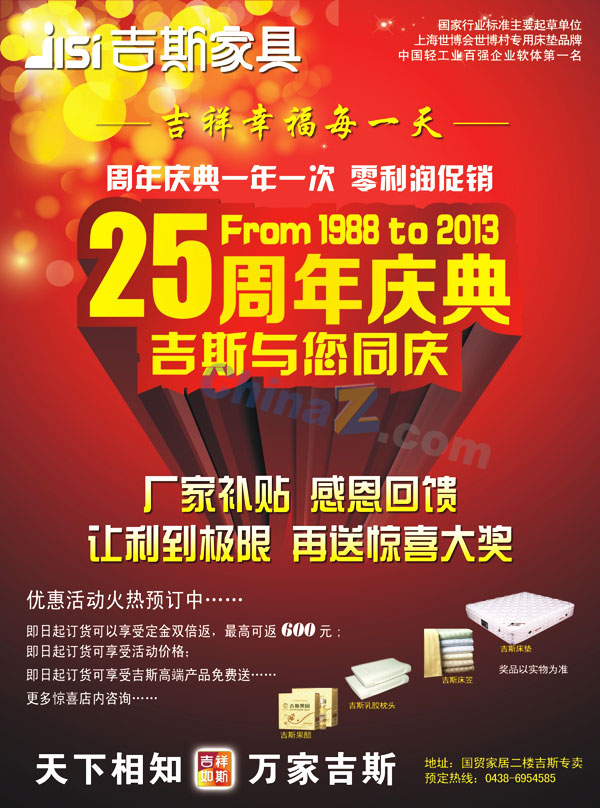 wulogo5596.jpg