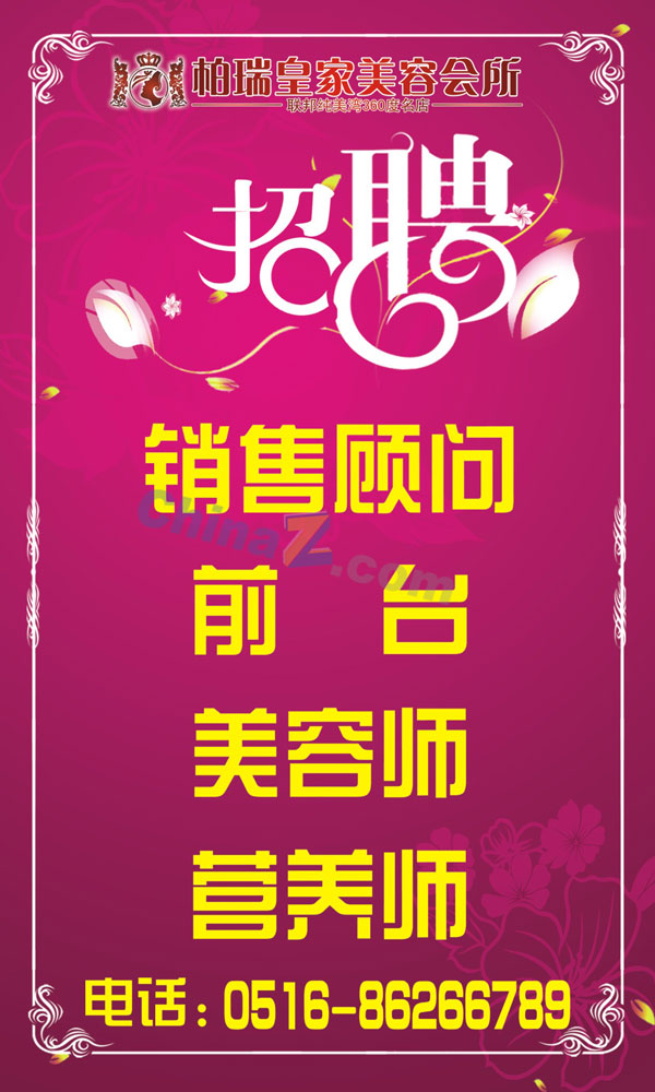 wulogo5665.jpg