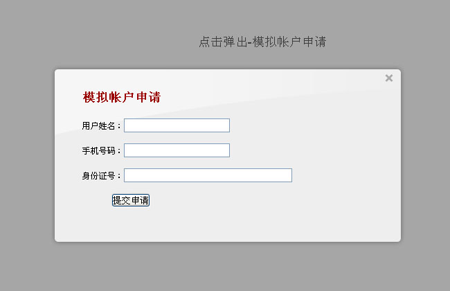 jiaoben1320.jpg
