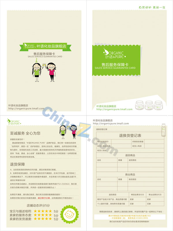 wulogo5682.jpg