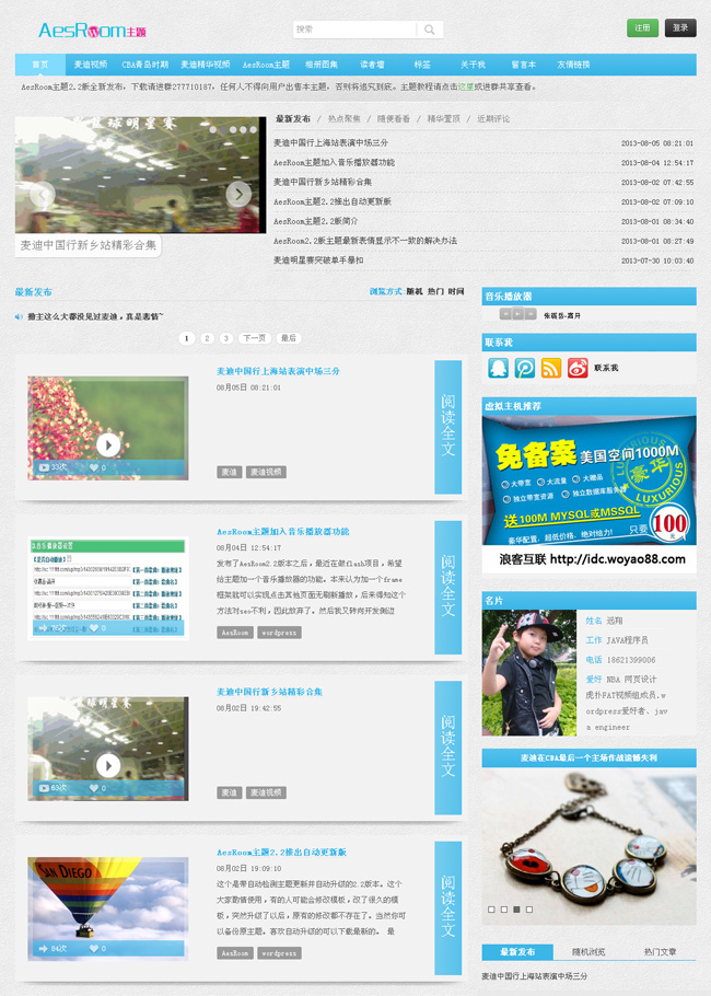 wordpress122.jpg