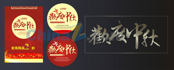 wulogo5717.jpg