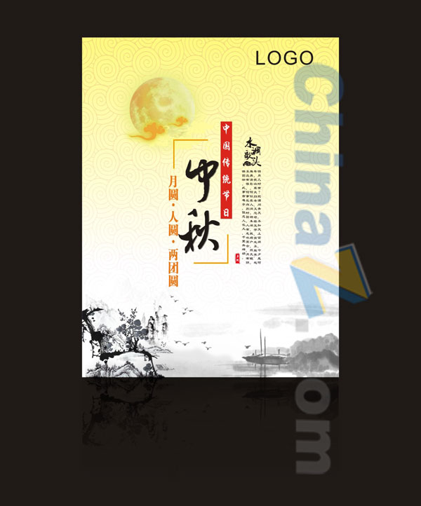wulogo5728.jpg