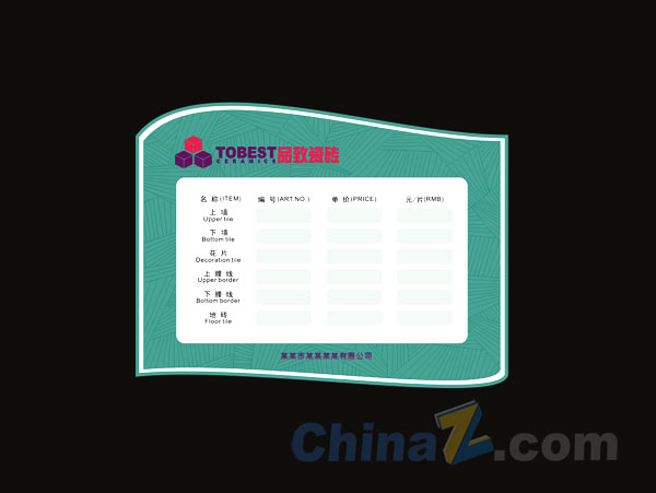 wulogo5747.jpg