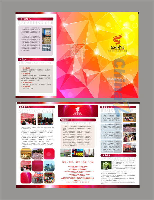 wulogo5751.jpg