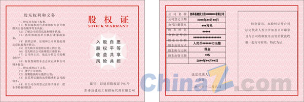 wulogo5758.jpg