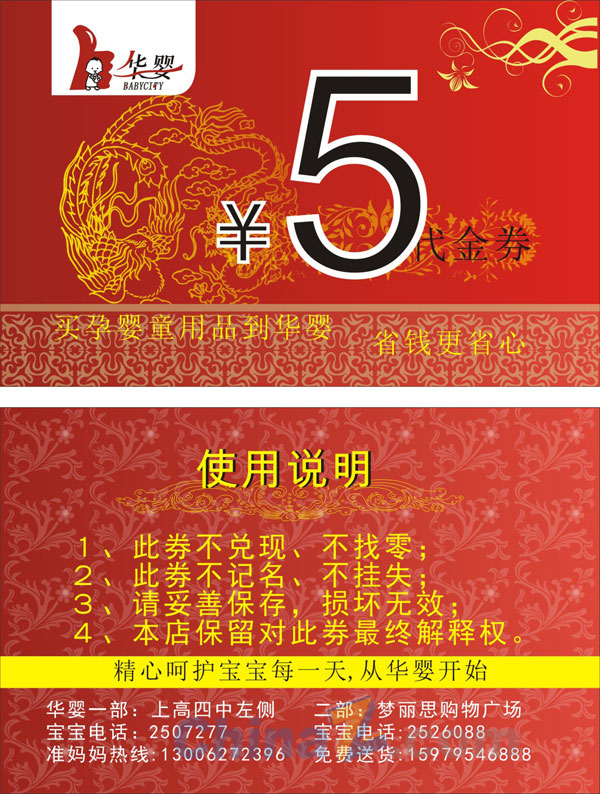 wulogo5778.jpg