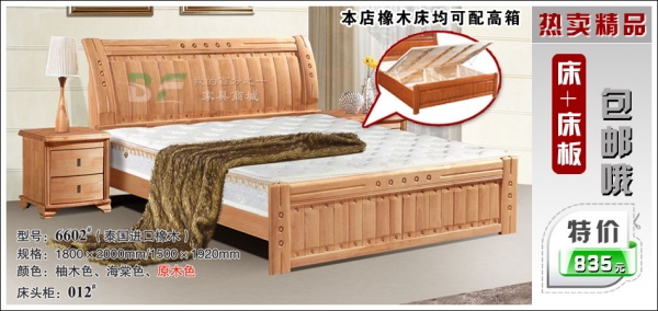 淘宝家具用品广告设计