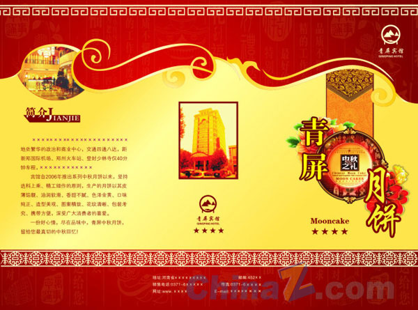 wulogo5885.jpg