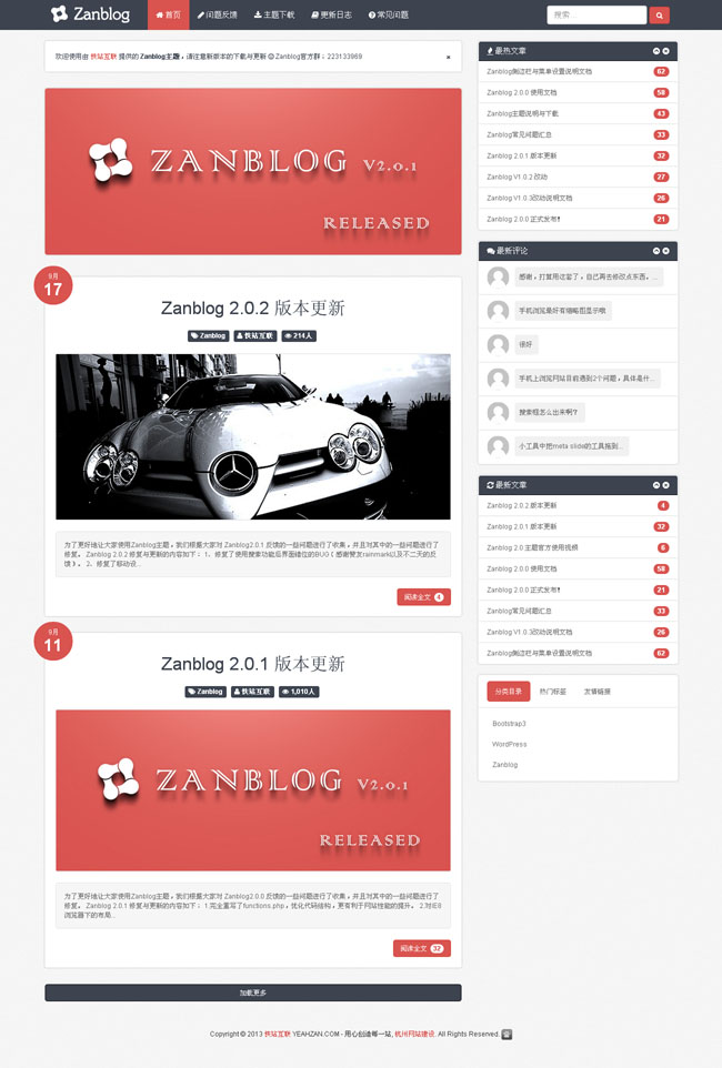 wordpress132.jpg