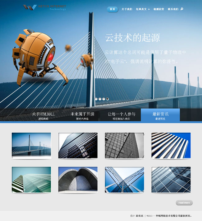 wordpress133.jpg