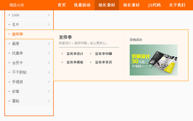 jiaoben1493.jpg