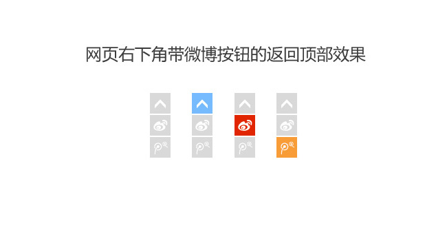 jiaoben1500.jpg