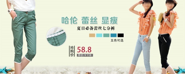 淘宝女装PSD广告海报设计
