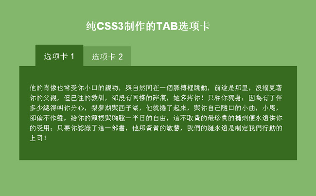 jiaoben1544.jpg