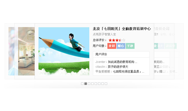 jiaoben1543.jpg