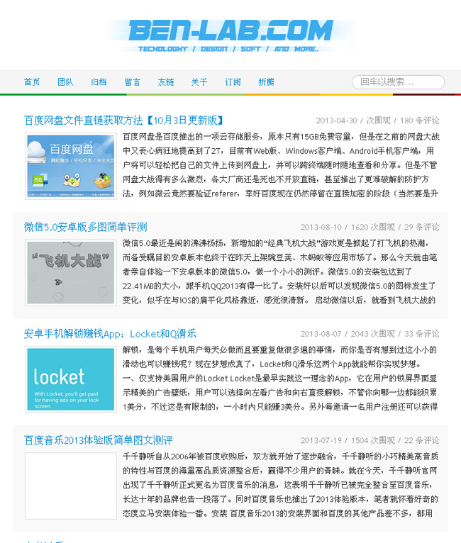 wordpress138.jpg