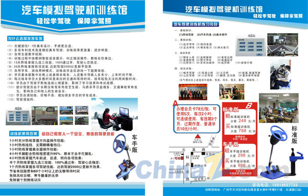 wulogo6229.jpg