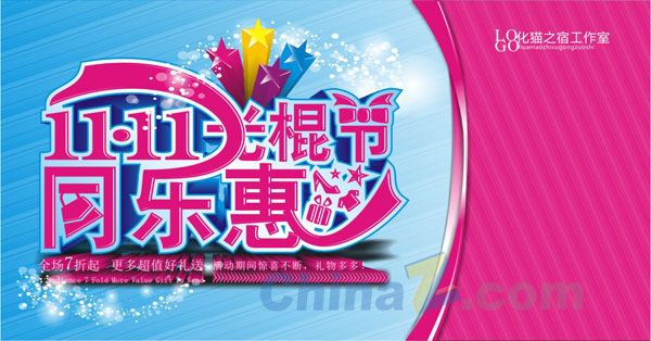wulogo6270.jpg