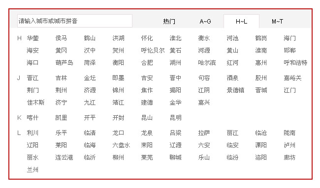 jiaoben1603.jpg