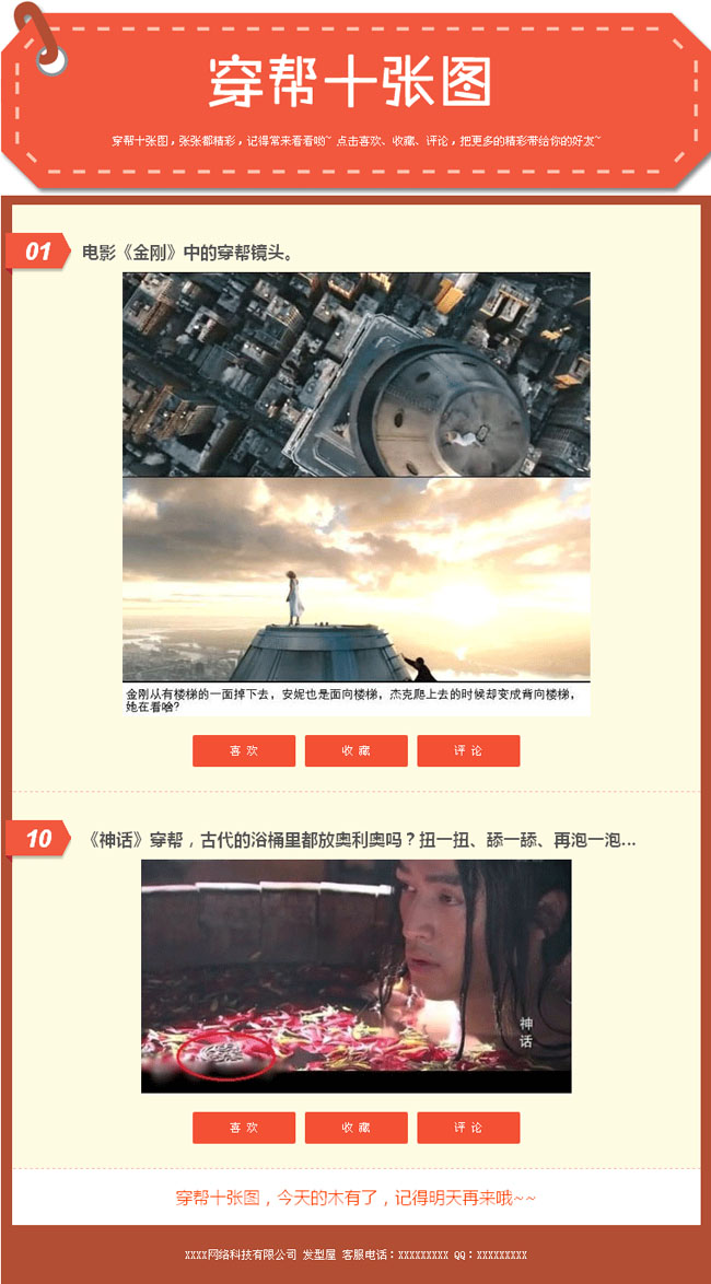 chahua3058.jpg