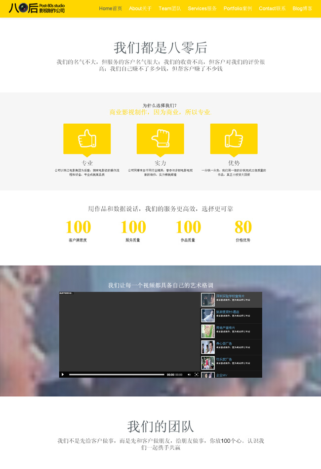 wordpress143.jpg