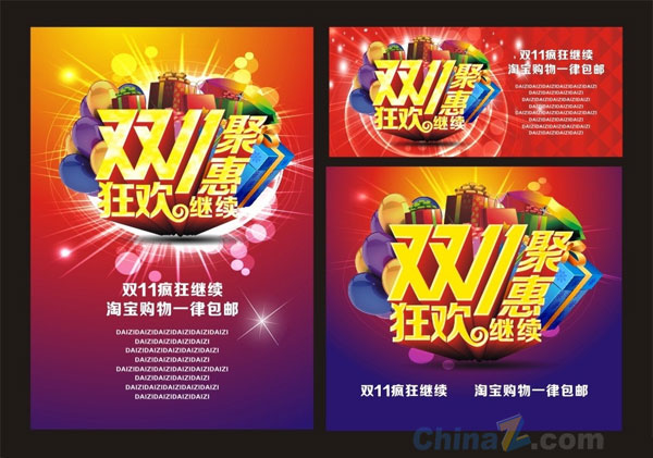wulogo6397.jpg