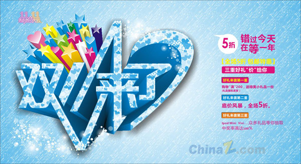 wulogo6357.jpg