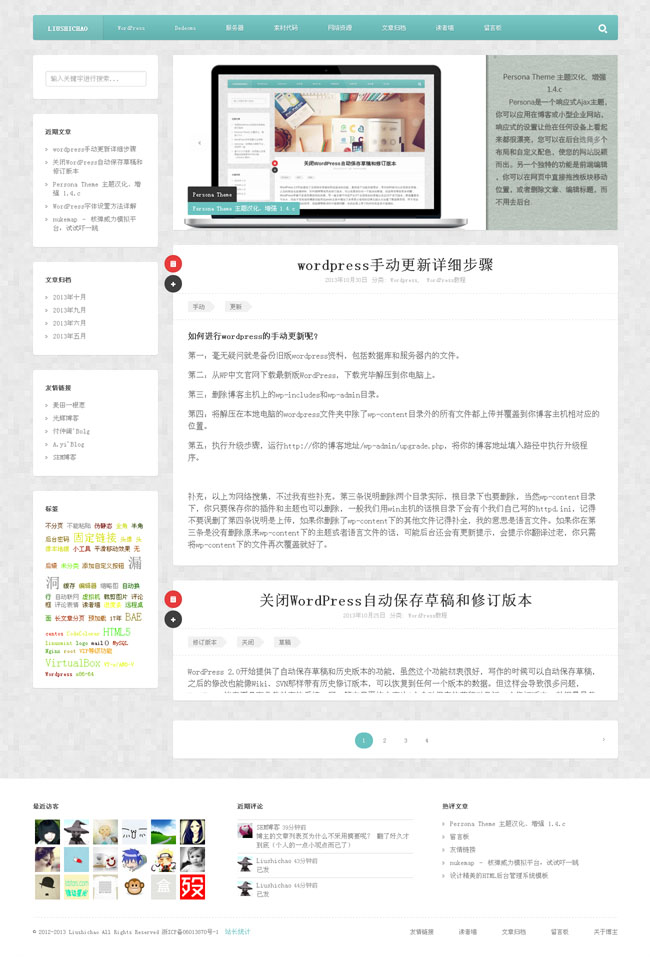 wordpress142.jpg