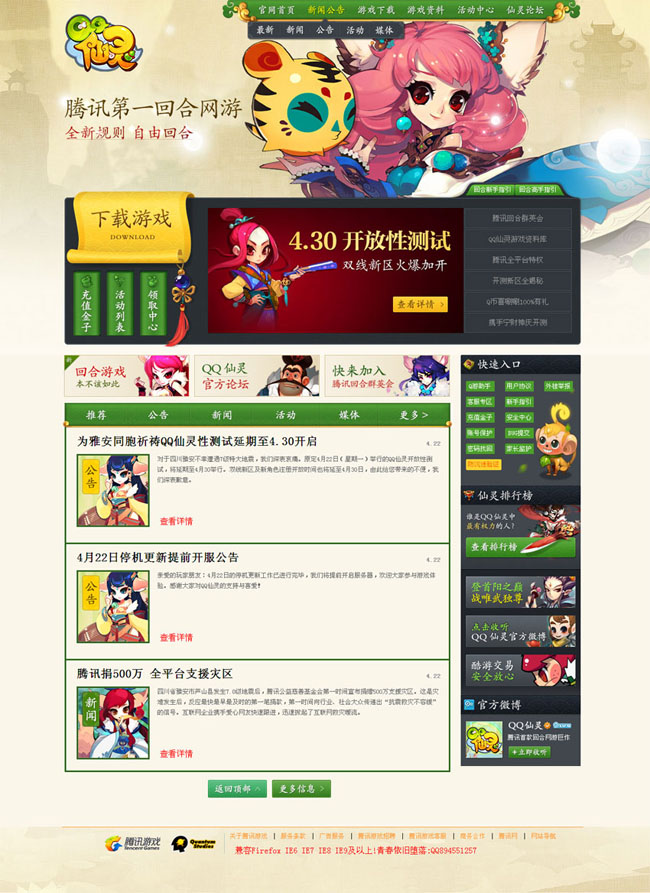 chahua3072.jpg