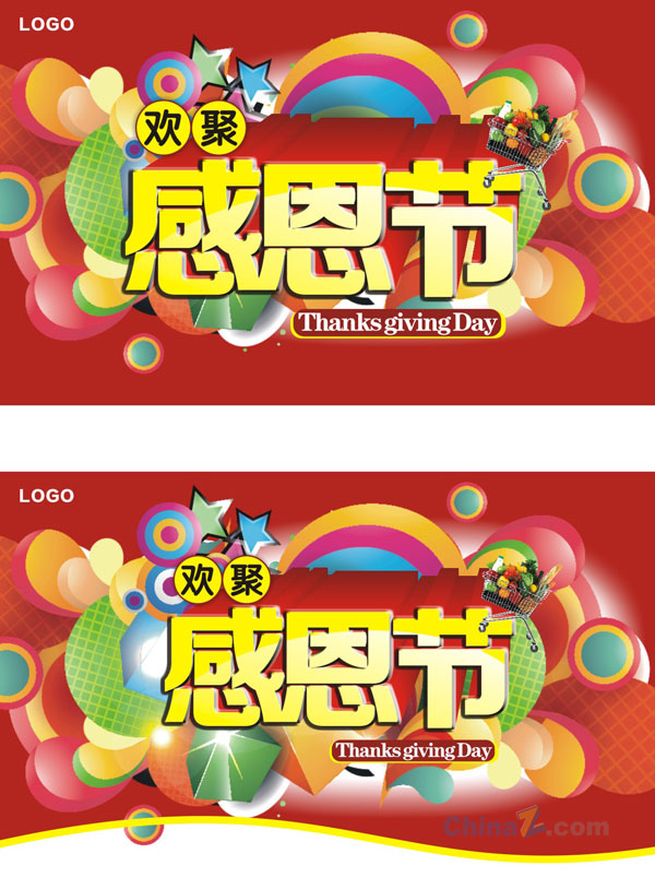 wulogo6400.jpg