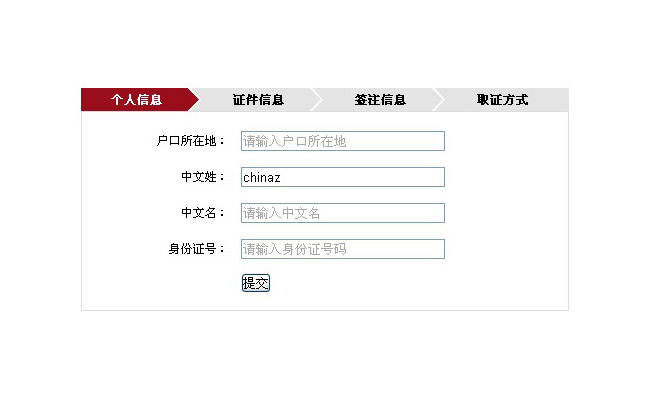 jiaoben1675.jpg