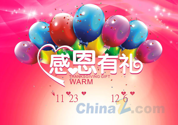 wulogo6456.jpg