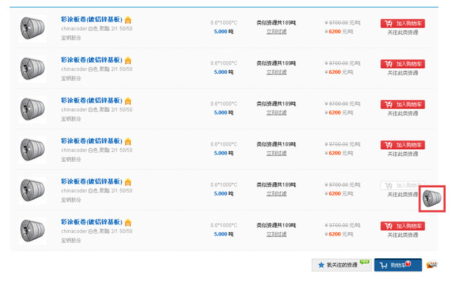 jiaoben1701.jpg