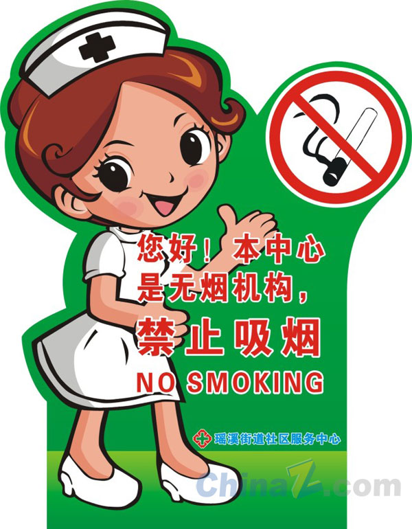 wulogo6494.jpg