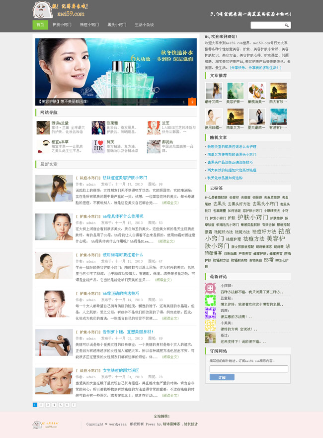 wordpress148.jpg