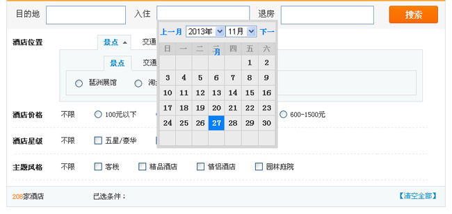 jiaoben1724.jpg