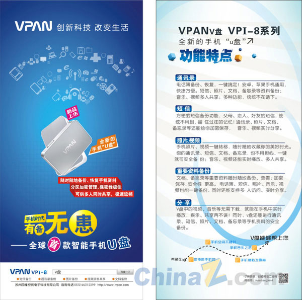 wulogo6524.jpg