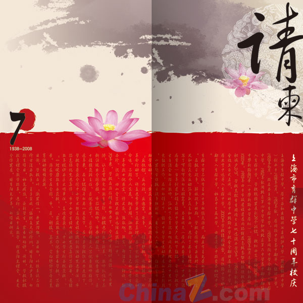 wulogo6545.jpg