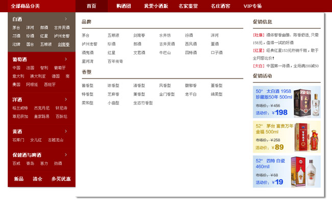 jiaoben1760.jpg