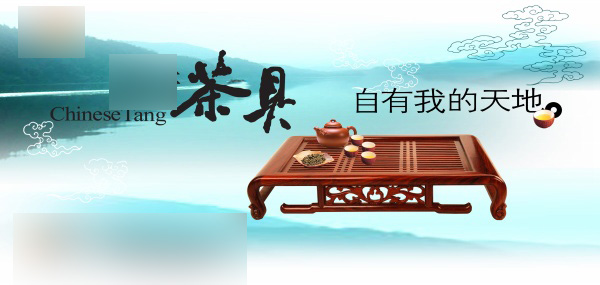 漢唐茶具PSD宣传海报