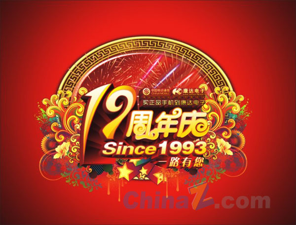 wulogo6651.jpg